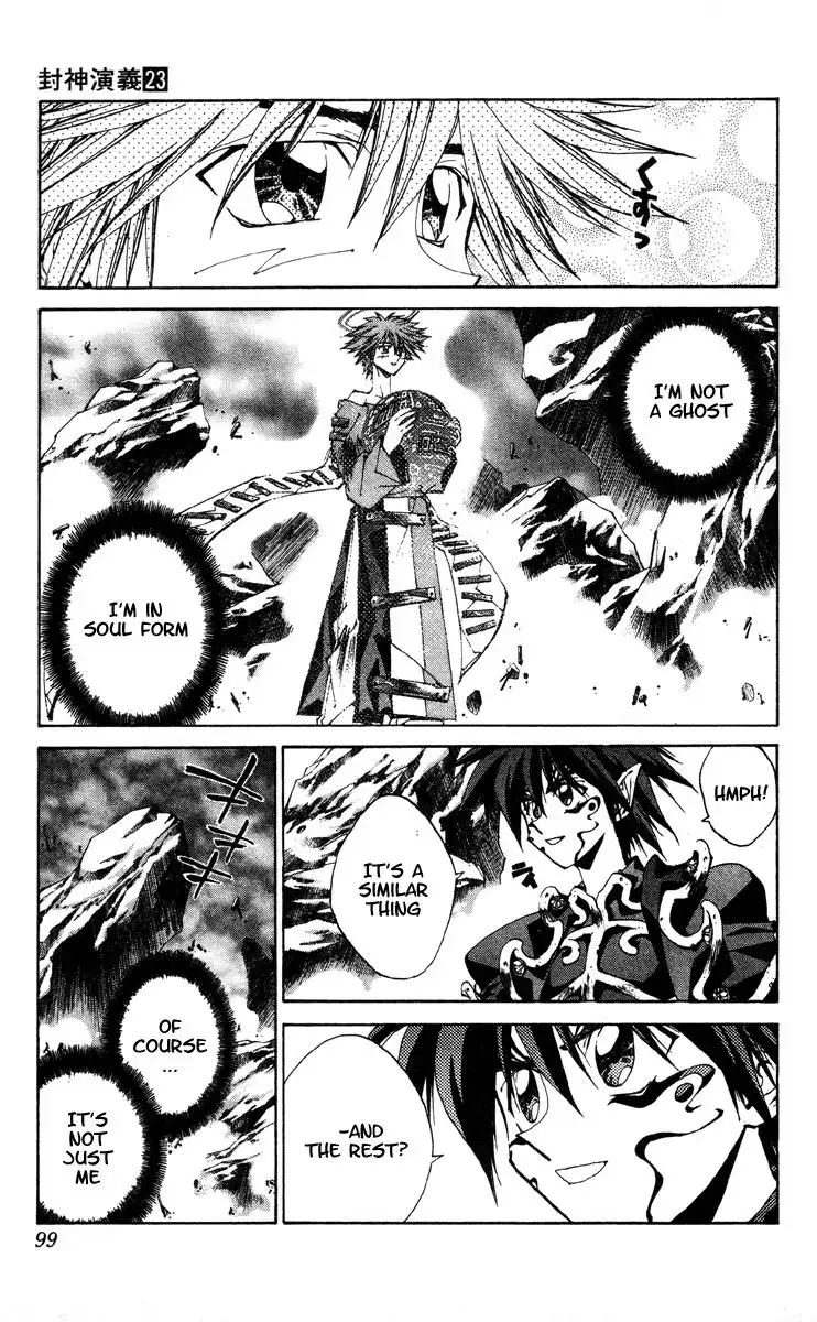 Houshin Engi Chapter 200 13